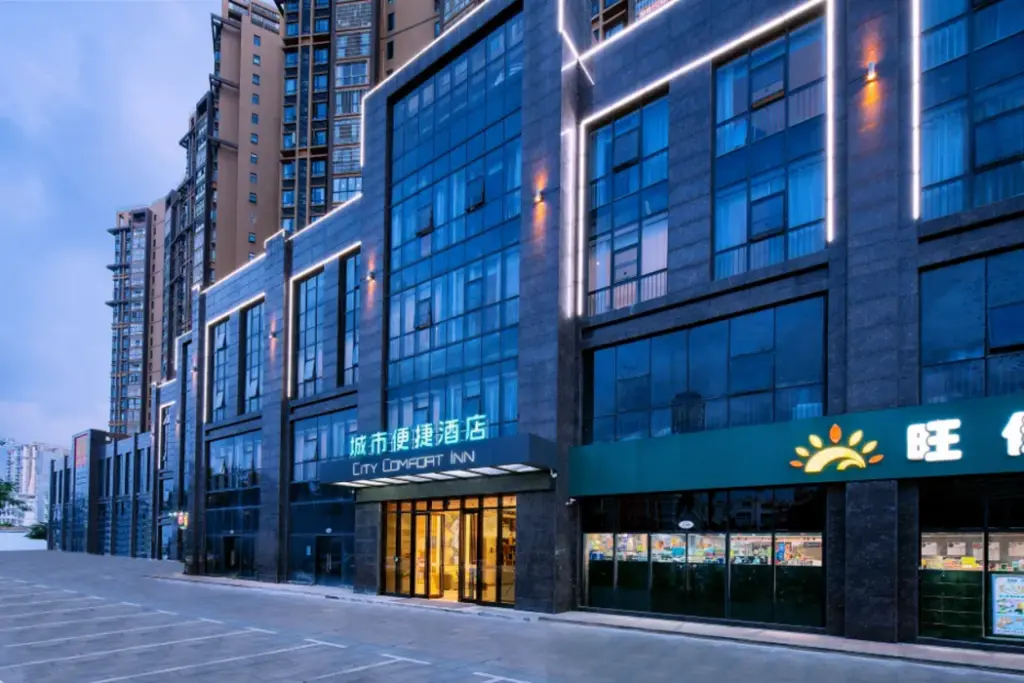 Хайкоу: City Comfort Inn (Haikou Xiuying District Wanda Plaza)
