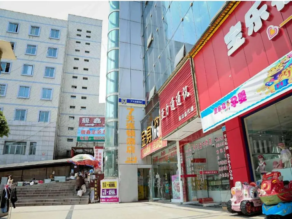 Чунцин: 7Days Inn Chongqing Wushan Guangdong Road
