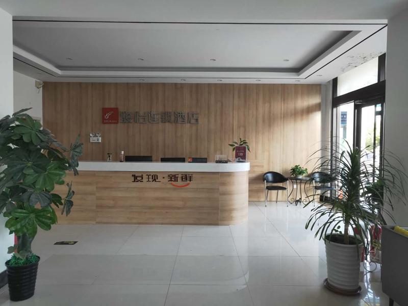 Циндао: Jun Hotel Shandong Qiangdao Hongdao High-Tech Zone Fangte Dream Kingdom