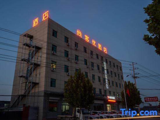 Шицзячжуан: Thank Inn Hotel Hebei Shijiazhuang Zhengding County Shuguang Road