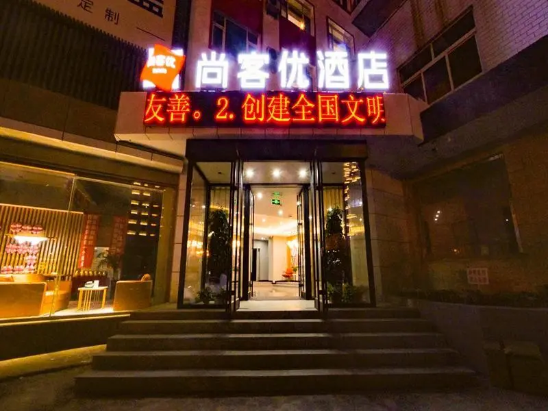 Цзиньчжоу: Thank Inn Hotel Liaoning Jinzhou Linghe District Zhongyang Street