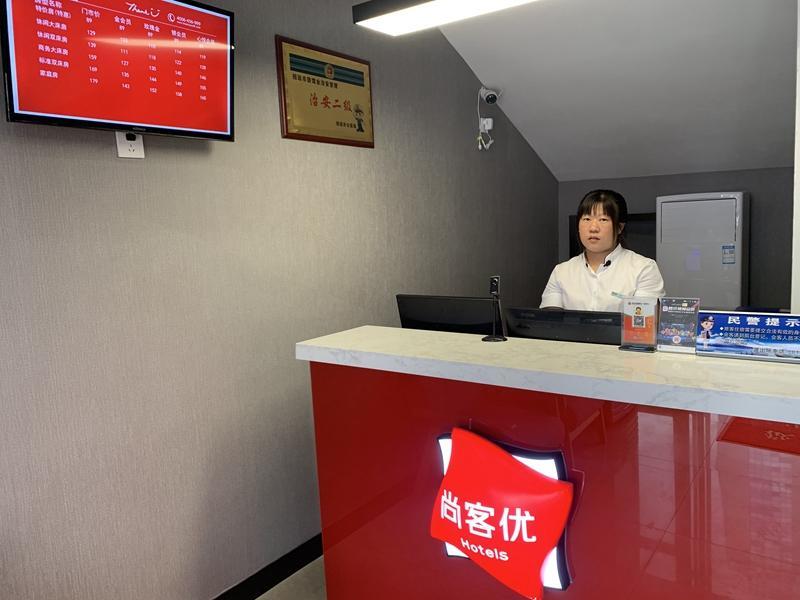 Чжаоюань: Thank Inn Hotel Shandong Yantai Zhaoyuan Jincheng Plaza