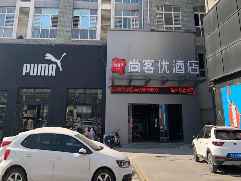 Thank Inn Hotel Shandong Heze Mudan District Bayi Road Pedestrian Street — фото 1