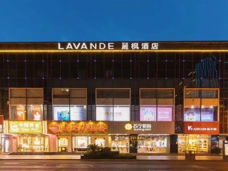 Шанхай: Lavande Hotel (Kunshan Renmin Road)