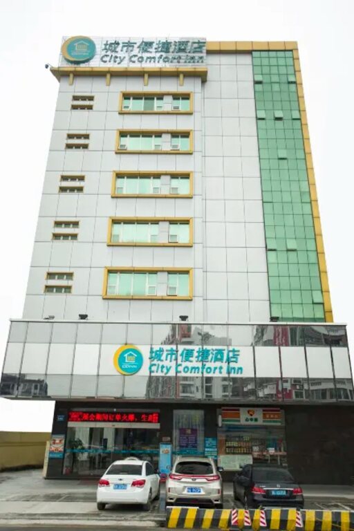 City Comfort Inn (Guangzhou Panyu Dashi) — фото 1