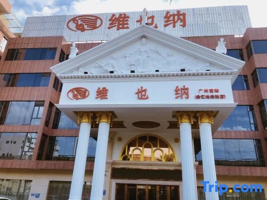 Гуанчжоу: Vienna Hotel Guangzhou Huijiang Station