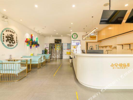 Гуйян: Brand new 7 days hotel (Guiyang Century City Exhibition Center)