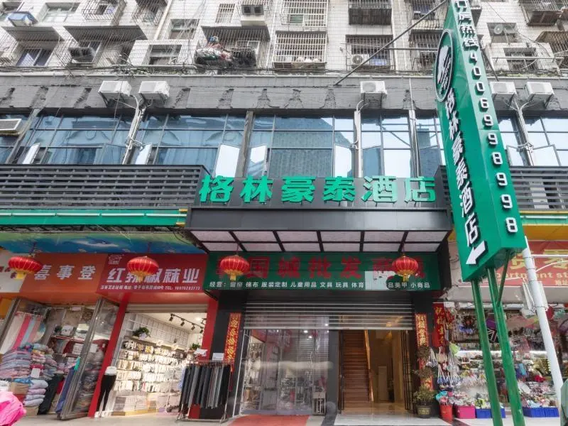 Наньчан: Green Tree Inn Nanchang Zhongshan Road Bayiguan