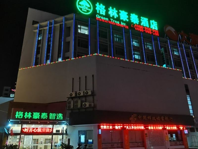 Тайчжоу: Green Tree Inn Express Jiangsu Taizhou Xinghua RT-Mart