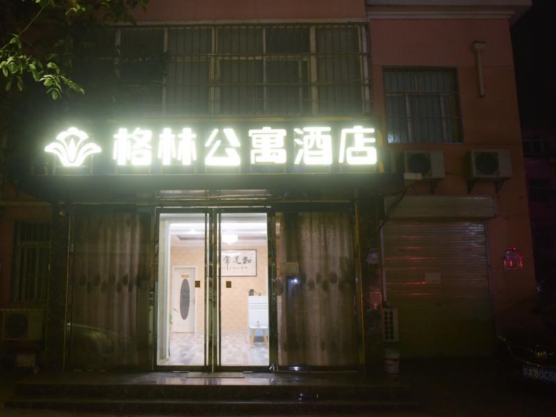 GreenTree Apartment Xi'an Xianyang Airport Bianfang Village — фото 1
