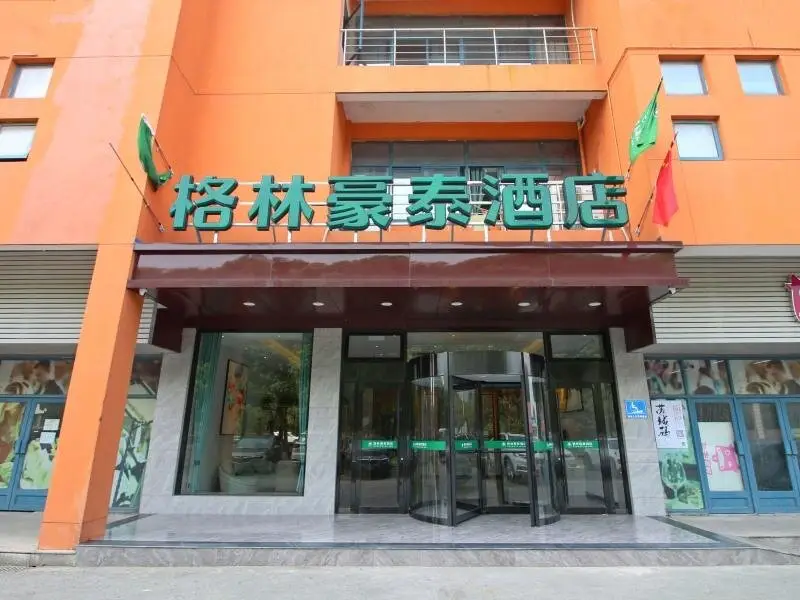 Green Tree Inn Jiangsu Changshu Southeast Yuyue Square — фото 1