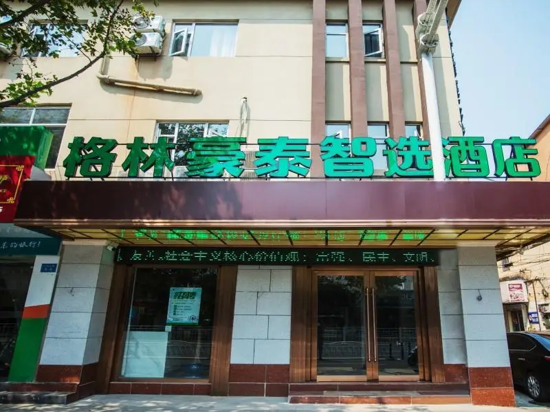 Green Tree Inn Express Nantong 1st People's Hospital — фото 1
