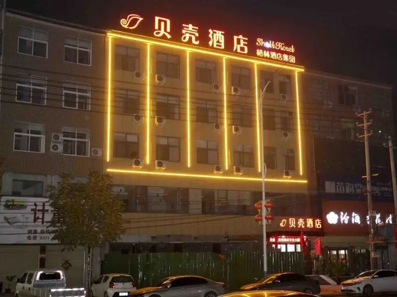 Кайфын: Shell Henan Kaifeng City Tongxu County Commercial