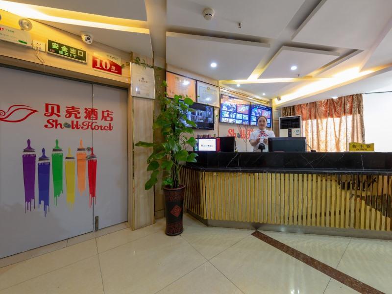 Нанкин: Shell Hotel Nanjing Mingfa Square Metro Station