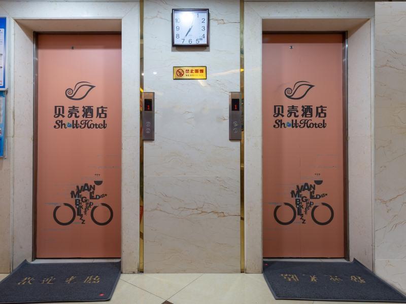 Нанкин: Shell Hotel Nanjing Mingfa Square Metro Station