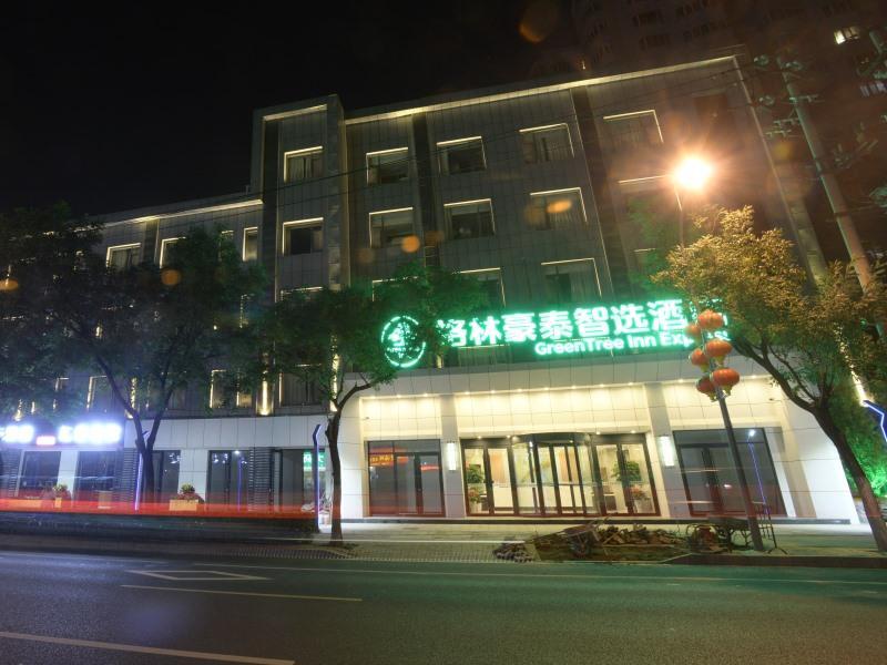 Аньян: Green Tree Inn Express Shandong Jinan Shungeng International Exhibition Center