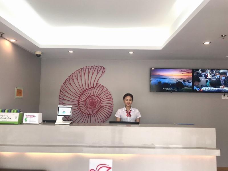 Шанхай: Shell Hotel Shanghai Minhang District Wenjing Road Metro Station