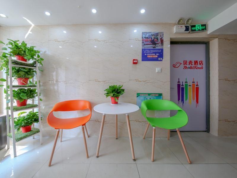 Нанкин: Shell Hotel Nanjing South Railway Station North Square