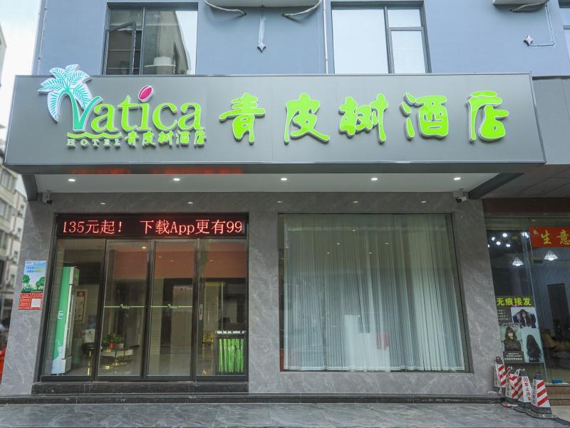 Хайкоу: Vatica Hotel Haikou Jinniuling Park Haizhiyuan