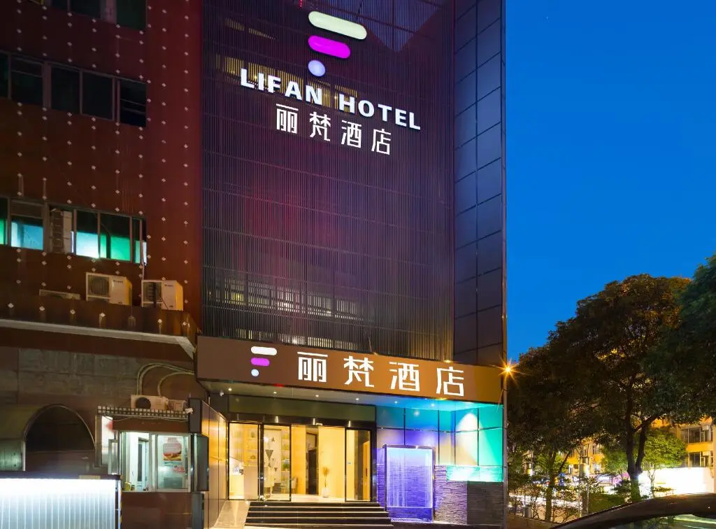 Гуанчжоу: Lifan Hotel Guangzhou