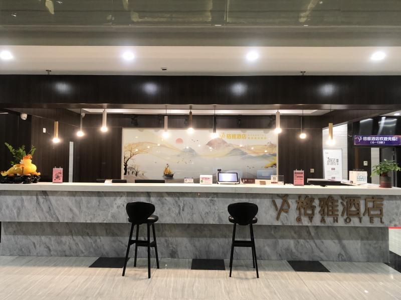 Тайчжоу: Gya Hotel Taixing Hongqiao Square