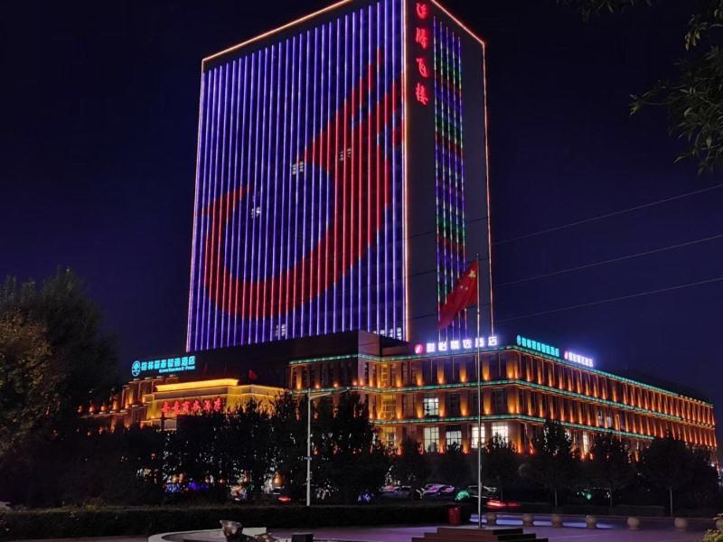Таншань: Green Tree Inn Express Tangshan Yueting County Bus Station