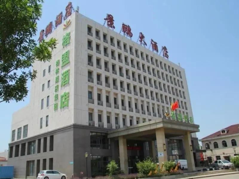 Тяньцзинь: GreenTree Alliance Hotel Tianjin Jinnan District Gegu Stadium