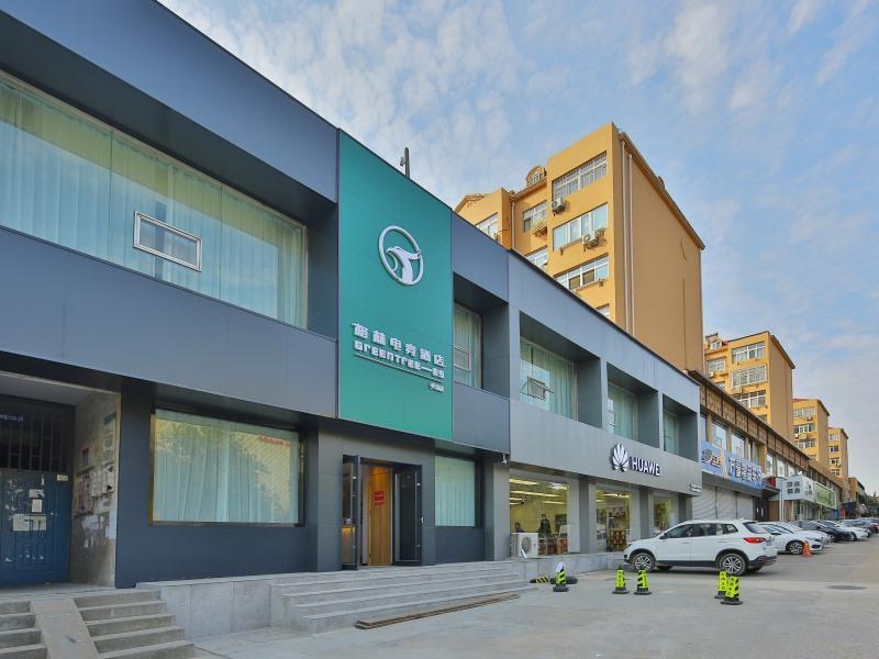 Циндао: GreenTree Esports Hotel Qingdao Licang District Wanda
