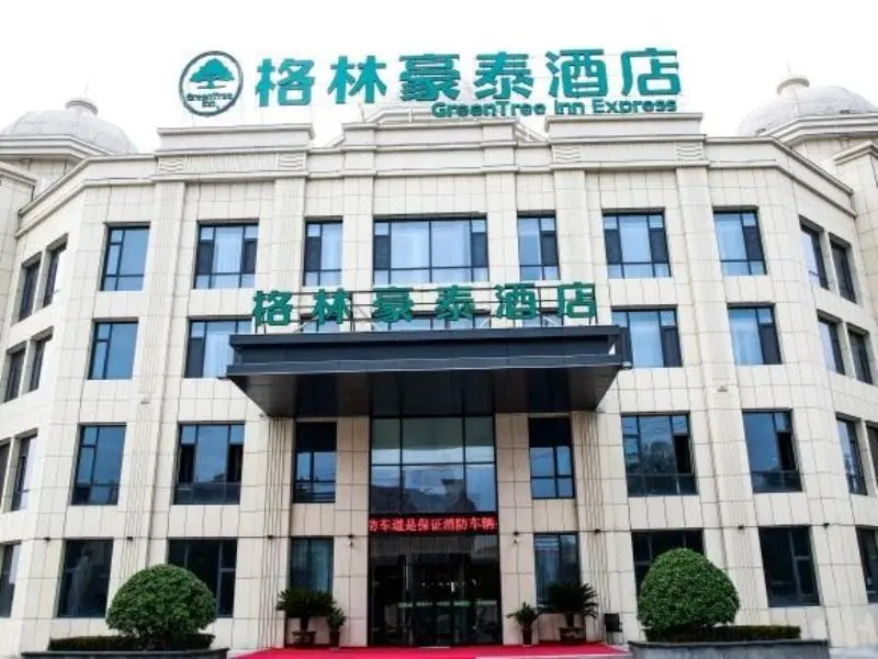Пуян: Green Tree Inn Henan Puyang Nanyue County Xihu Yujing
