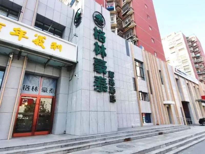 Пекин: Green Tree Inn Express Beijing Chaoyang District Dougezhuang Tianda Road