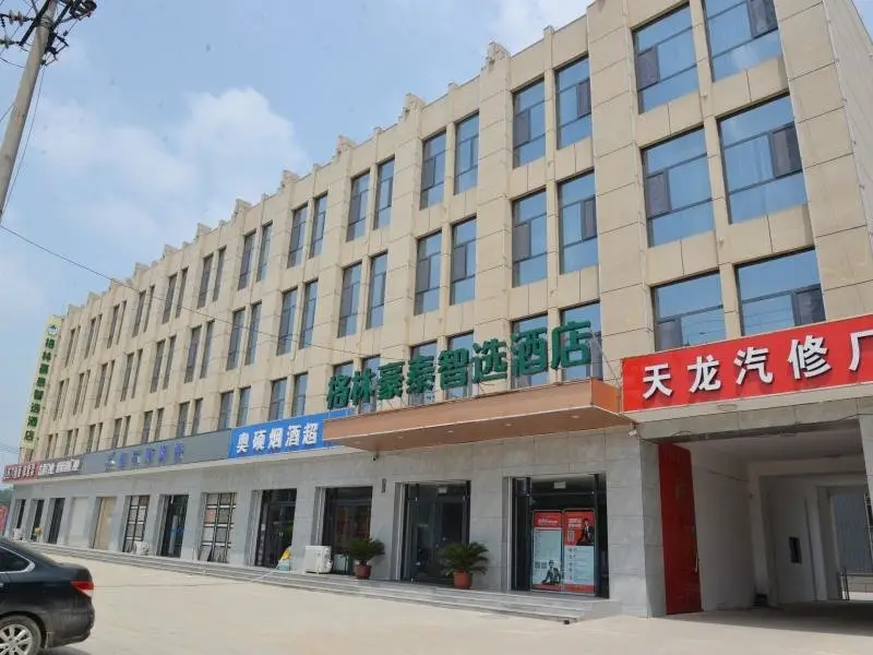Green Tree Inn Express Xingtai Guangzong Development Zone Xingqing Road — фото 1