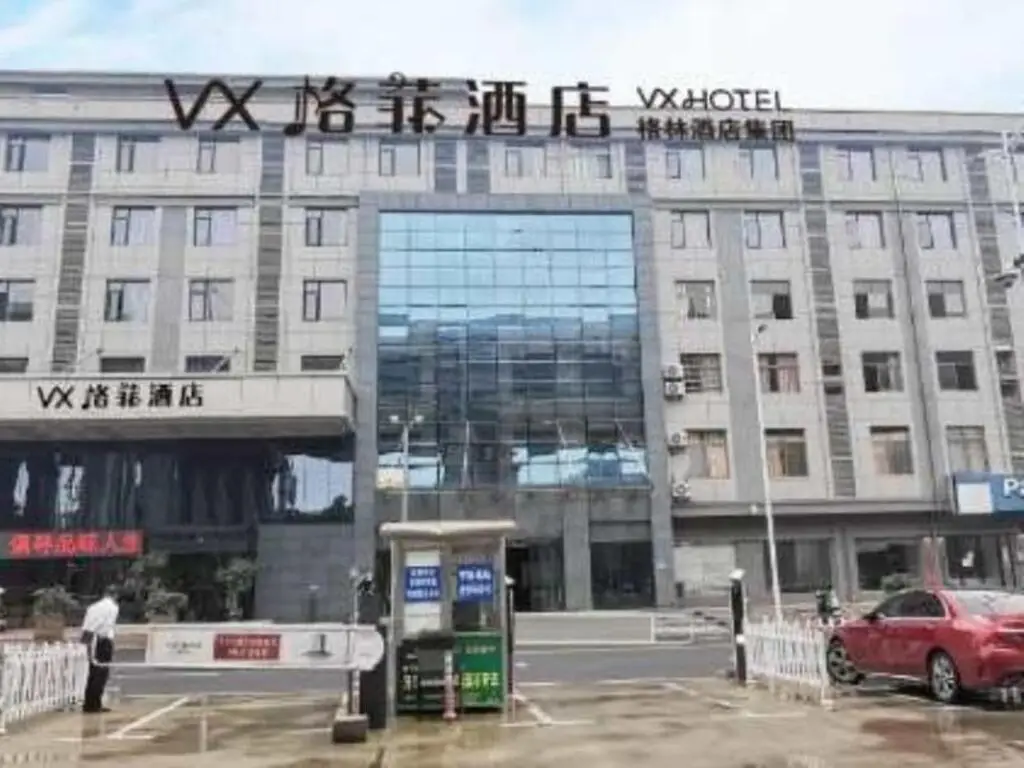 Vx Shangrao High Speed Railway Station Hotel — фото 1