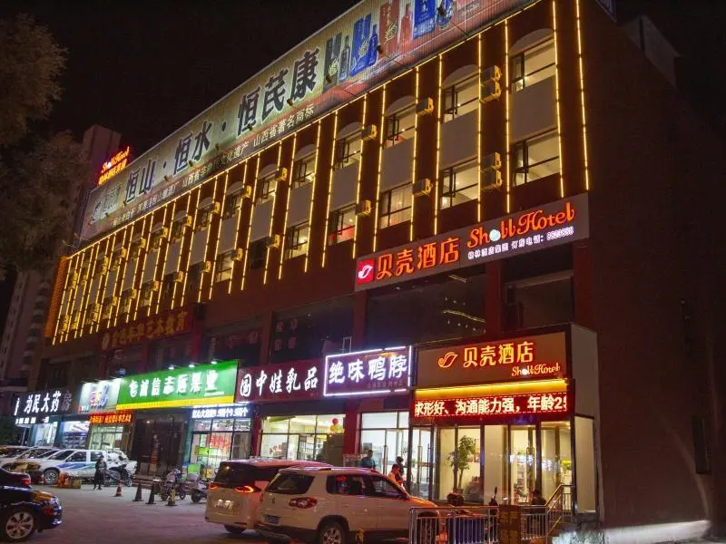 Шочжоу: Shell Hotel Shanxi Shuozhou Jianshe Raod Railway Station