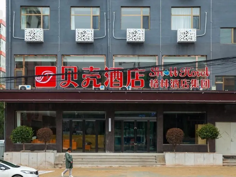 Синьчжоу: Shell Hotel Shanxi Xinzhou Wuning County Fengwu Square