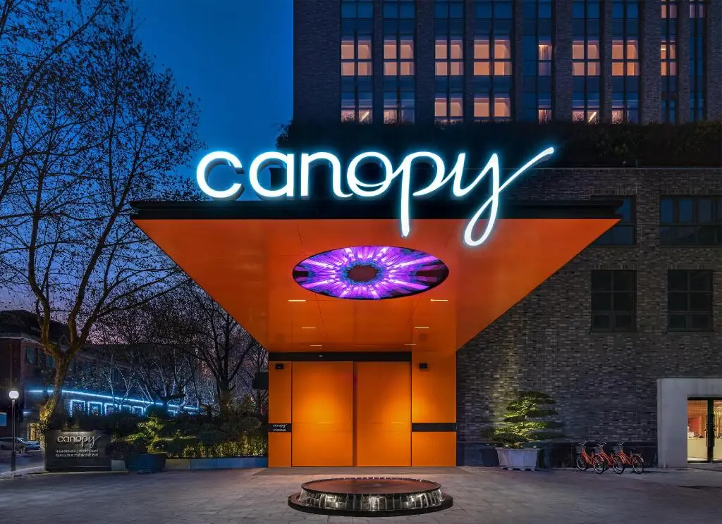 Ханчжоу: Canopy by Hilton Hangzhou West Lake