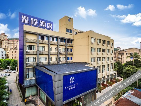 Вэньчжоу: Starway Hotel Rui An Wansong Road Branch