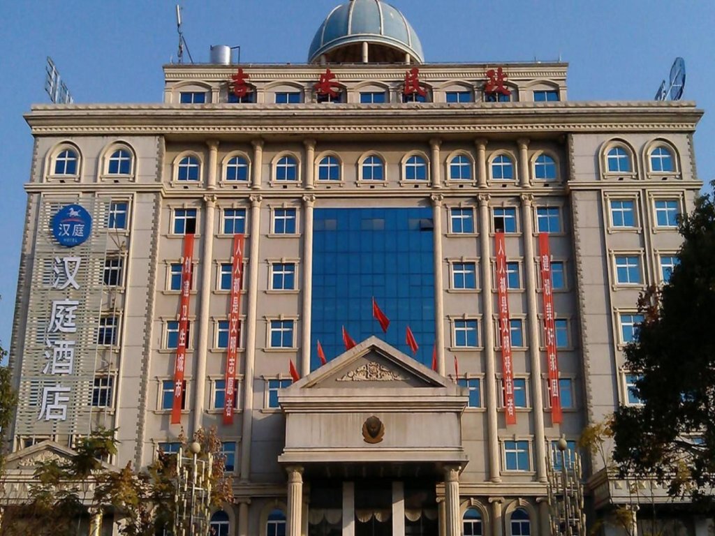 Hanting Hotel JiAn Jinggangshan Avenue — фото 1