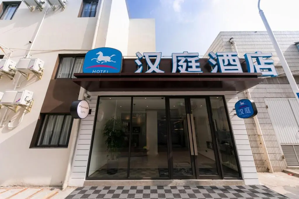 Шанхай: Hanting Hotel Shanghai New International Expo Center
