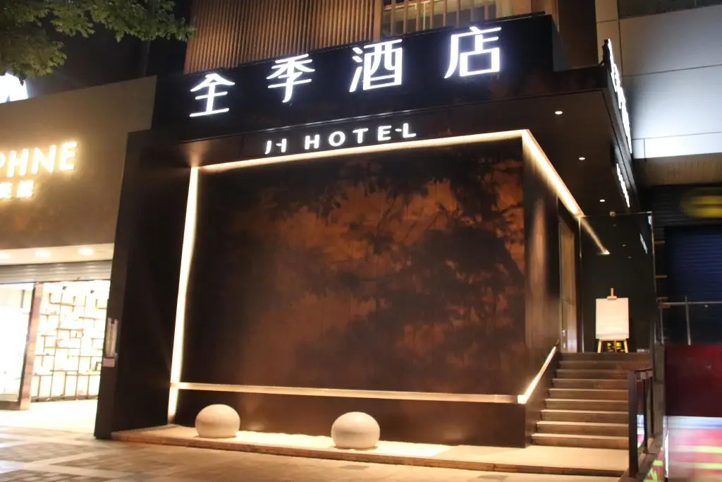 Сиань: Ji Hotel Xi'an East Zhonglou Street