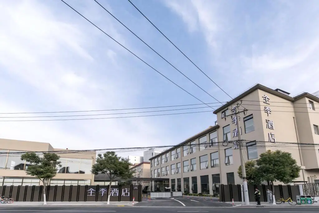 Шанхай: JI Hotel Shanghai Hongqiao Wanyuan Road