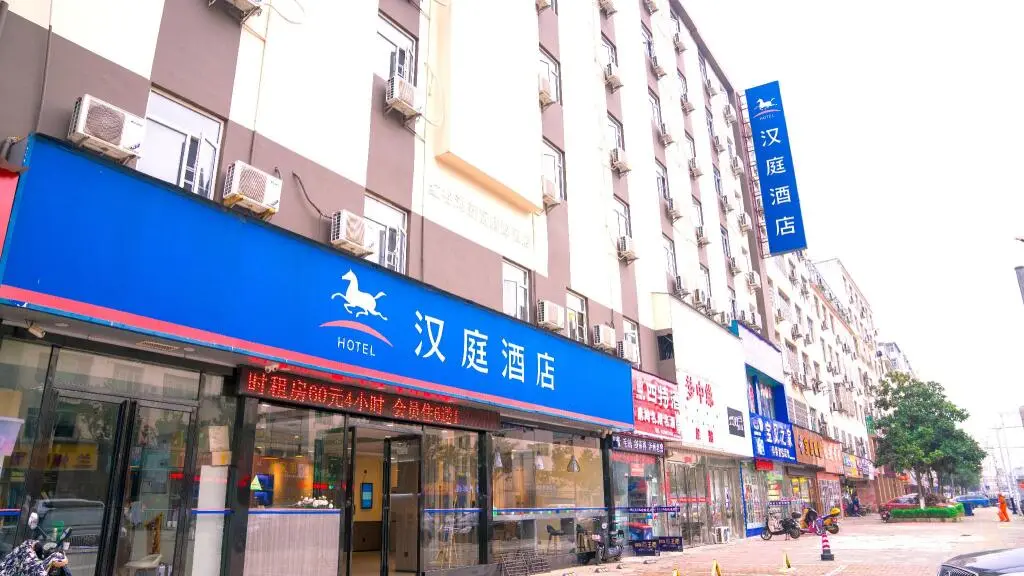 Наньчан: Hanting Hotel Nanchang Honggutan International Convention & Exhibition Center