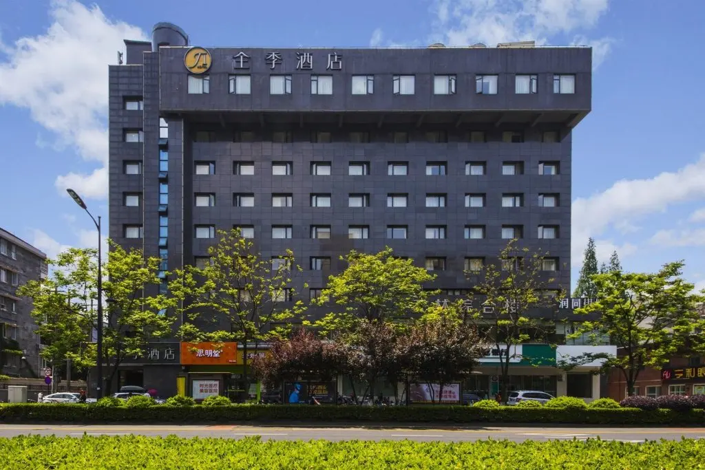 Ханчжоу: JI Hotel Hangzhou Huanglong Wensan Road
