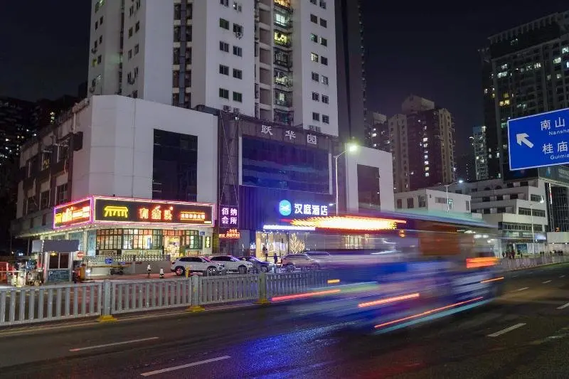 Шэньчжэнь: Hanting Hotel Shenzhen Nanshan Avenue