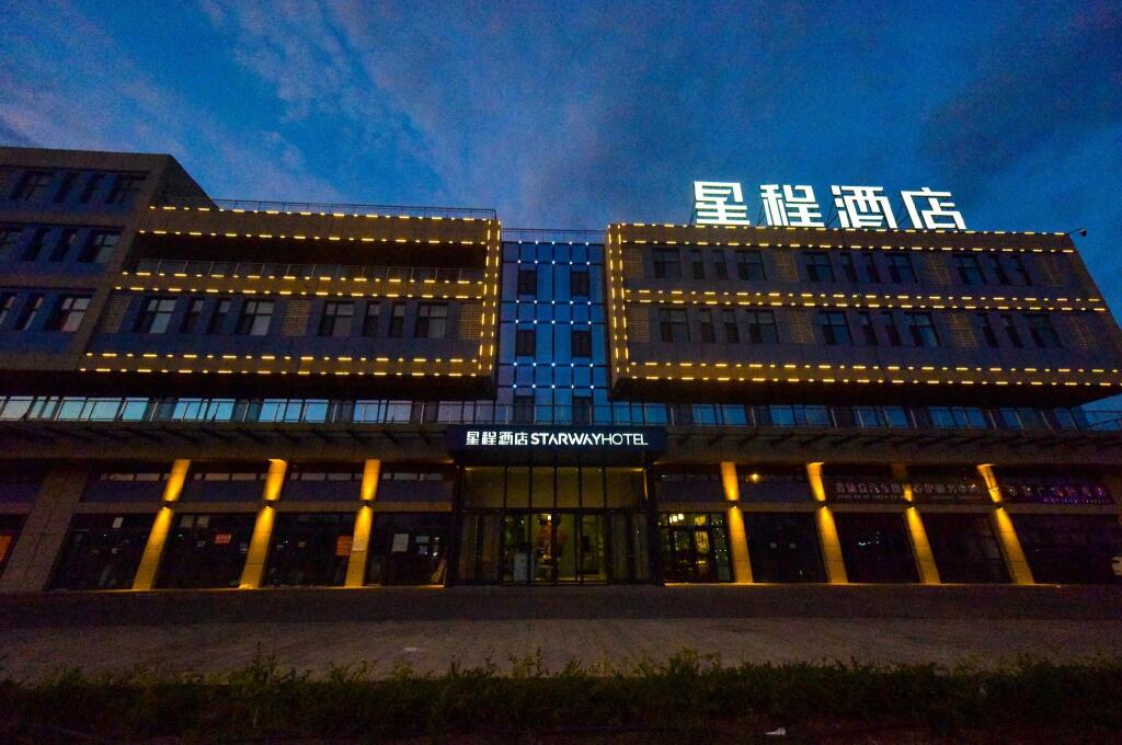 Карамай: Starway Hotel Karamay University City