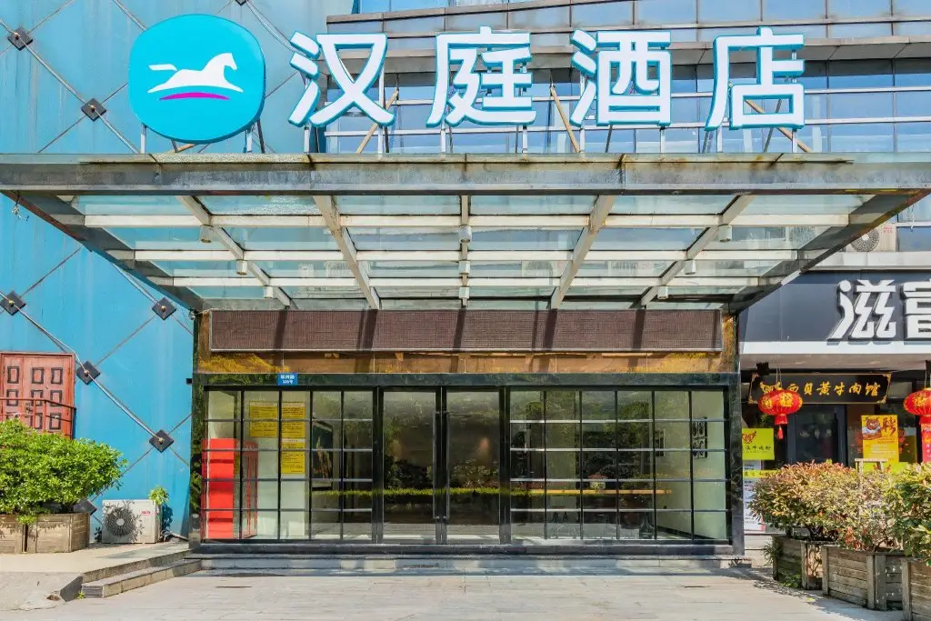 Ханчжоу: Hanting Hotel Hangzhou Jiangnan Avenue