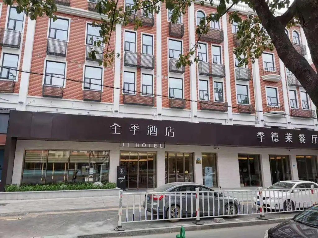 Ji Hotel Xiamen South Tongan Huancheng Road — фото 1