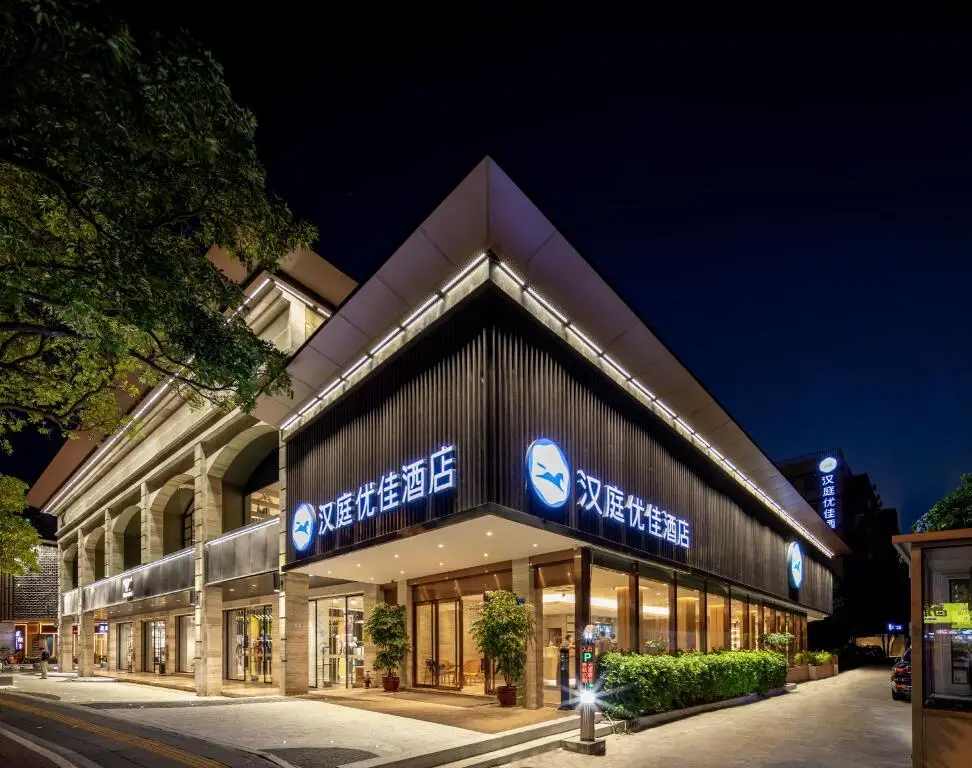 Hanting Premium Hotel Xiamen SM Plaza Songbo — фото 1