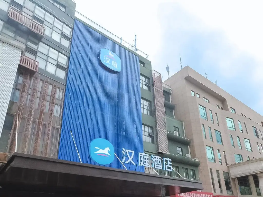 Hanting Hotel Nanchang Gaoxin Avenue Metro Station — фото 1