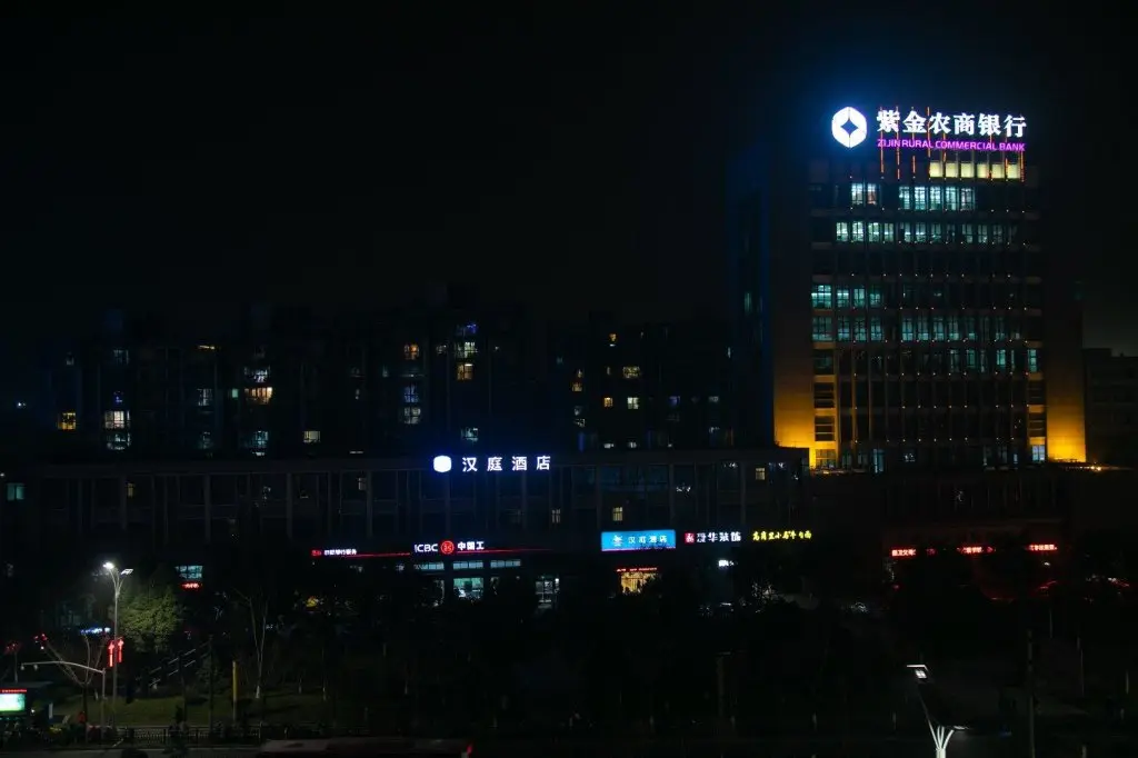 Нанкин: Hanting Hotel Nanjing Jiangpu Longhua Road Metro Station