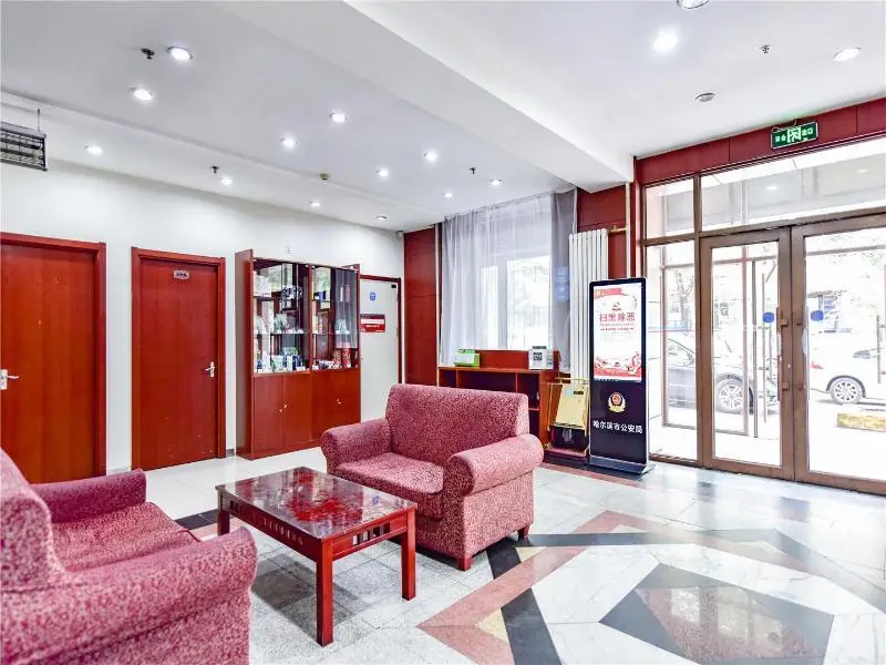 Харбин: Hanting Hotel Harbin Institute of Technology